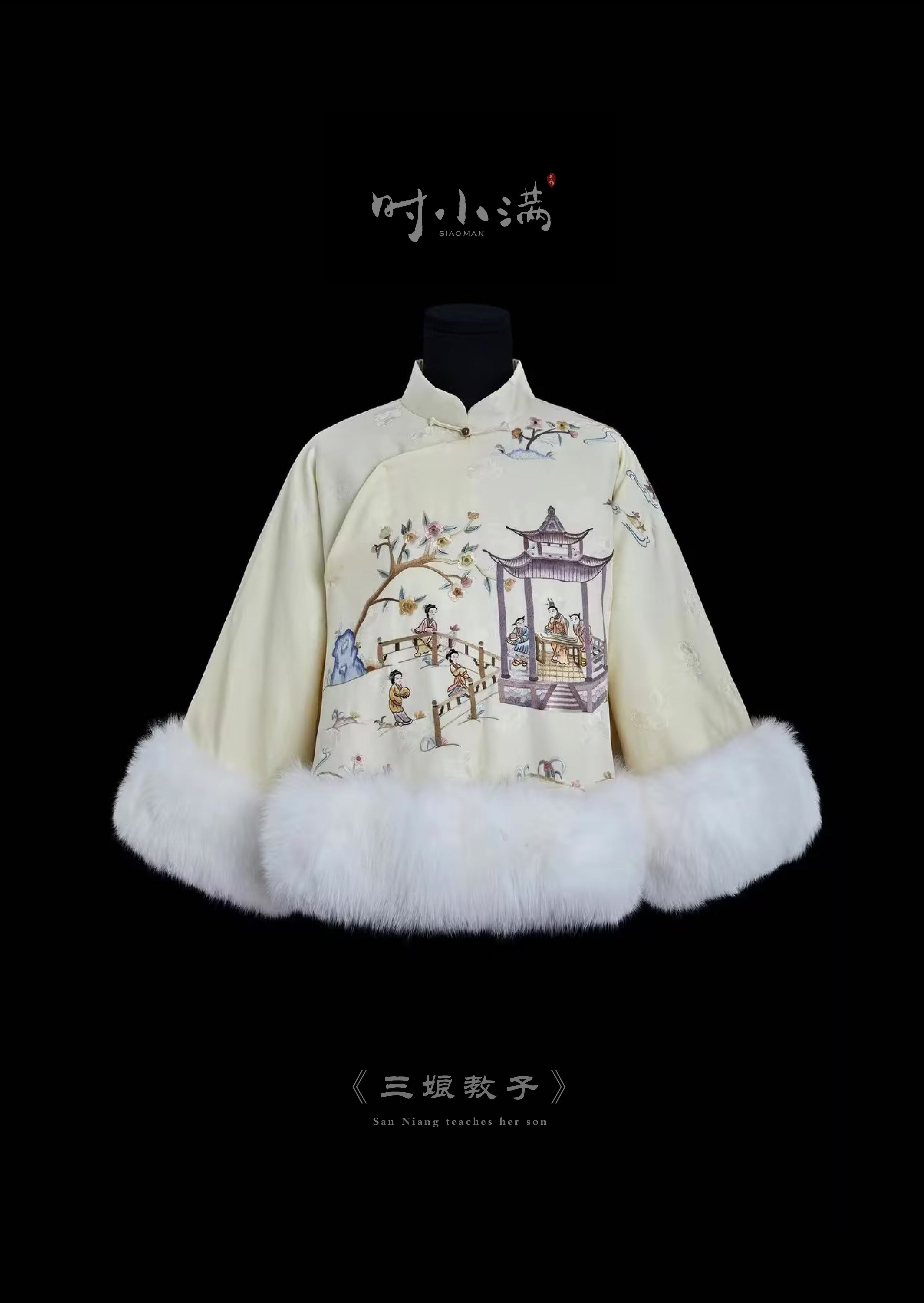 A traditional Chinese top with embroidery and floral patterns, featuring long sleeves and a round neckline, with white fur trim at the hem.