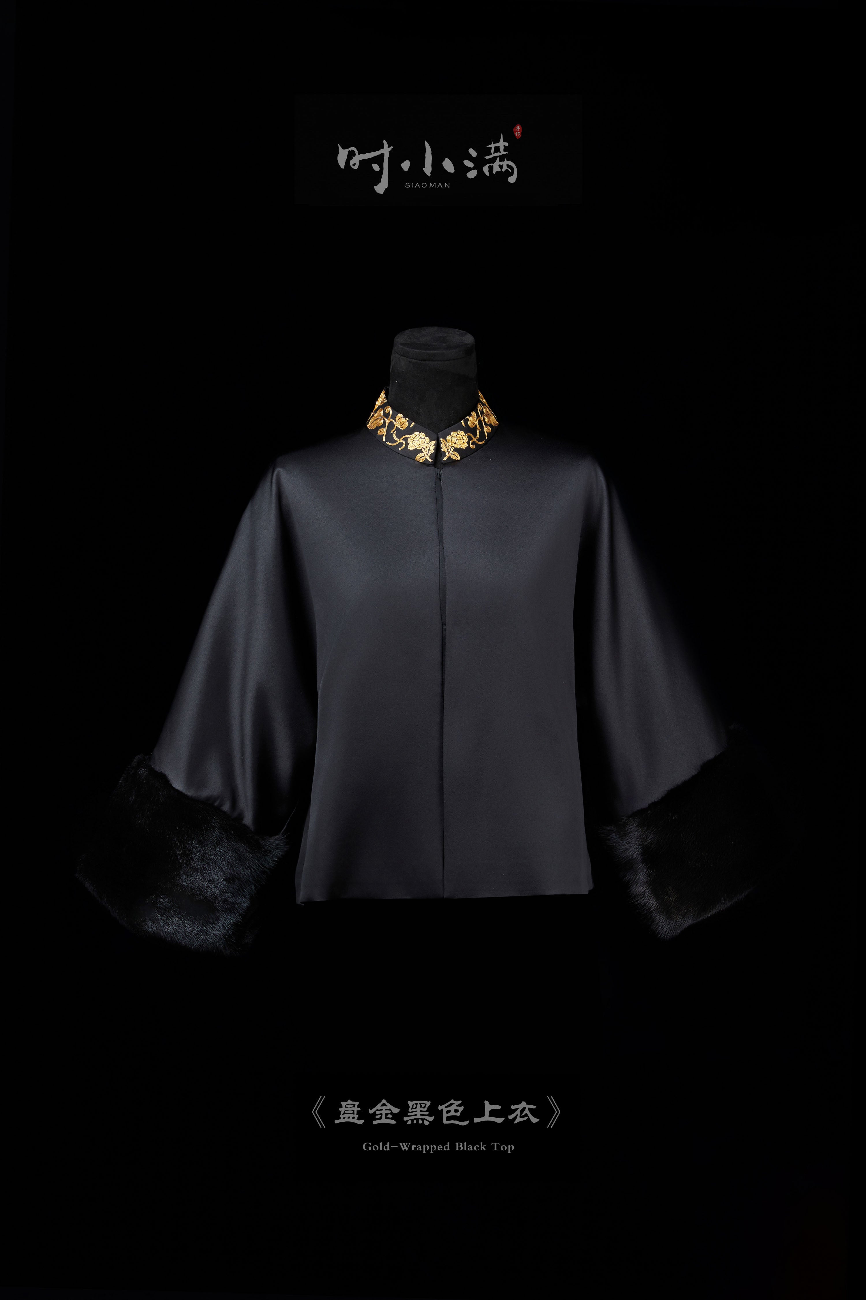 Black Velvet Top《黑丝绒上衣》