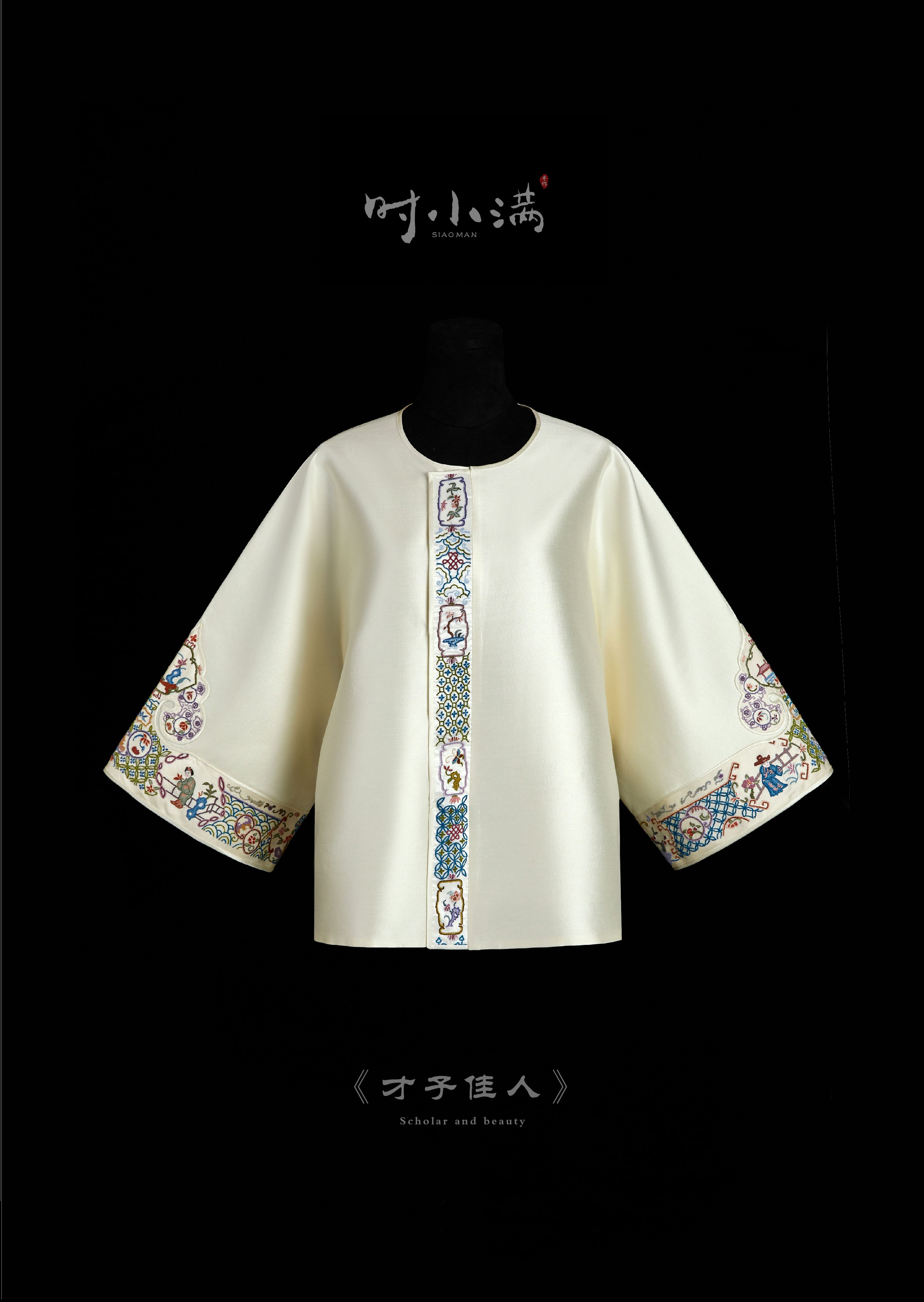 Scholar and beauty 《才子佳人》