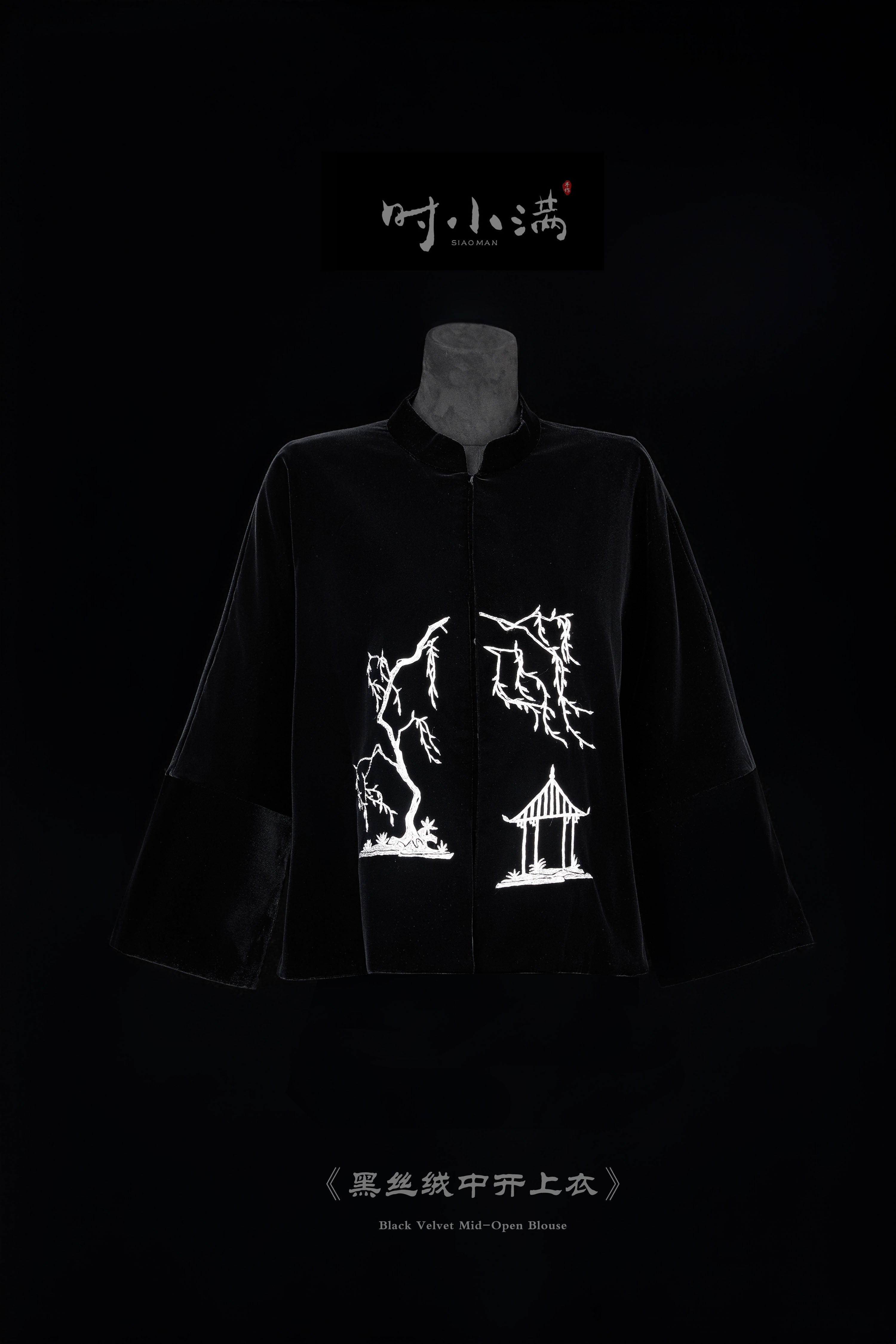 Black Velvet Mid-Open Blouse《黑丝绒中开上衣》