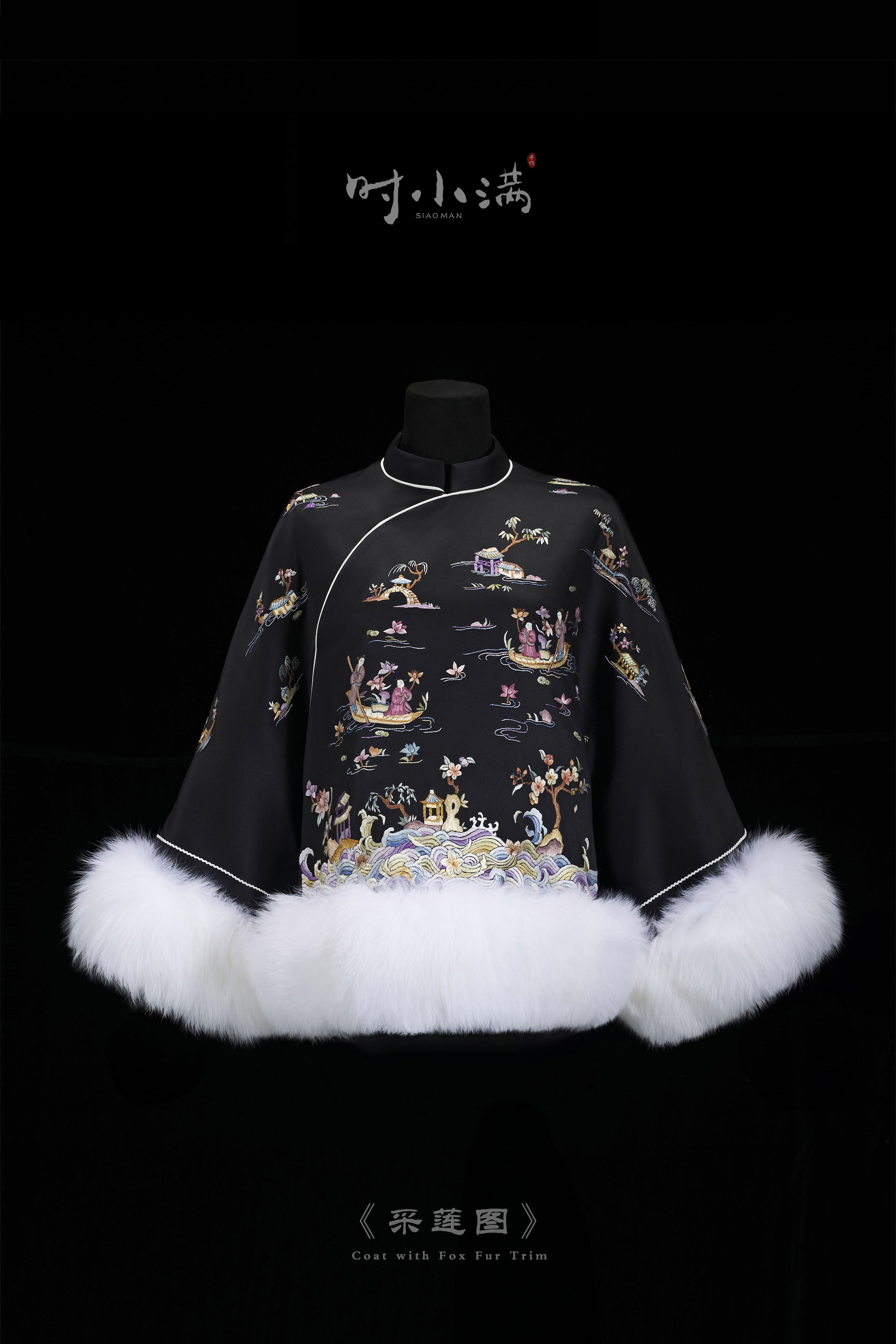 Coat with Fox Fur Trim《采莲图》