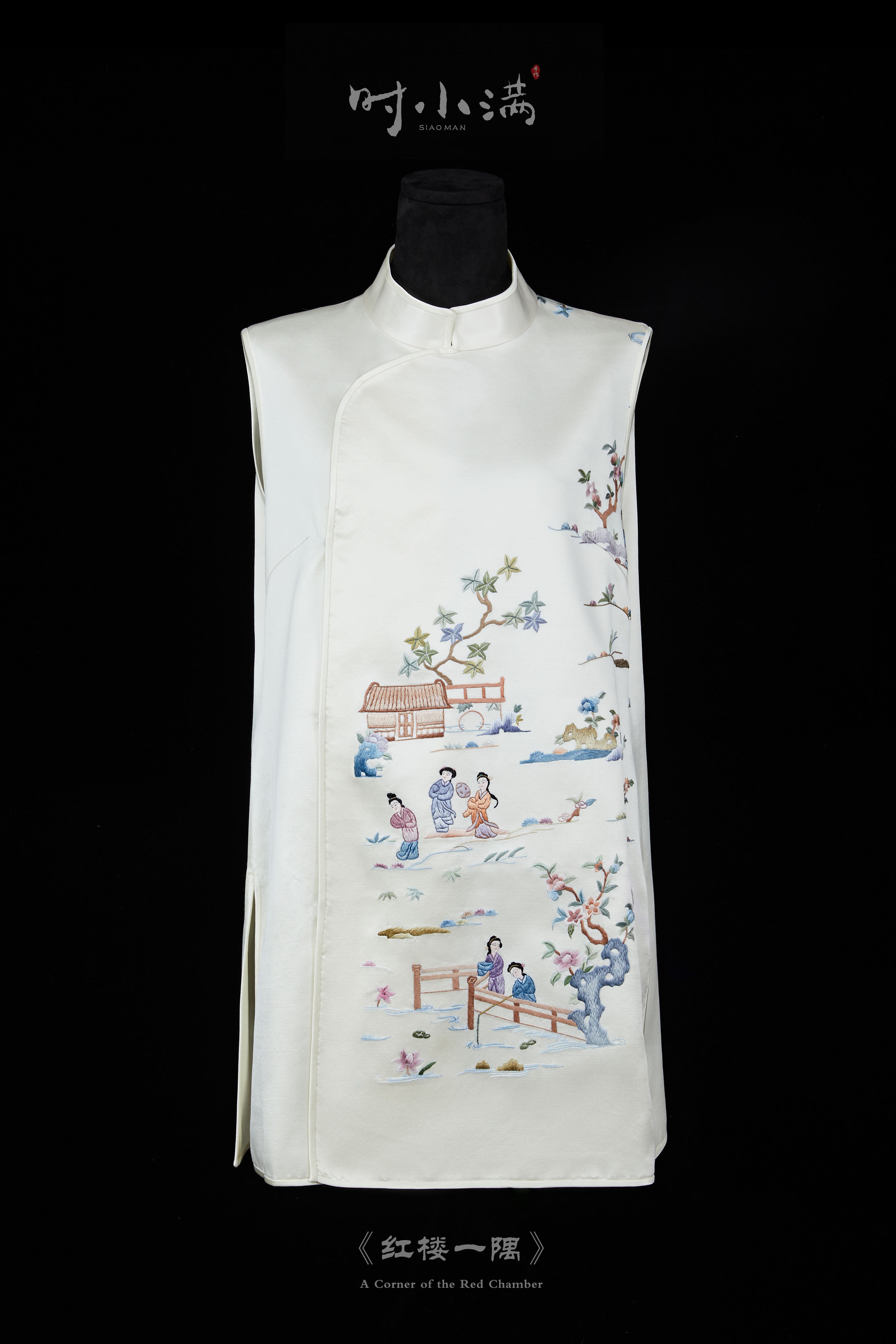 A Corner of the Red Chamber《红楼一隅》