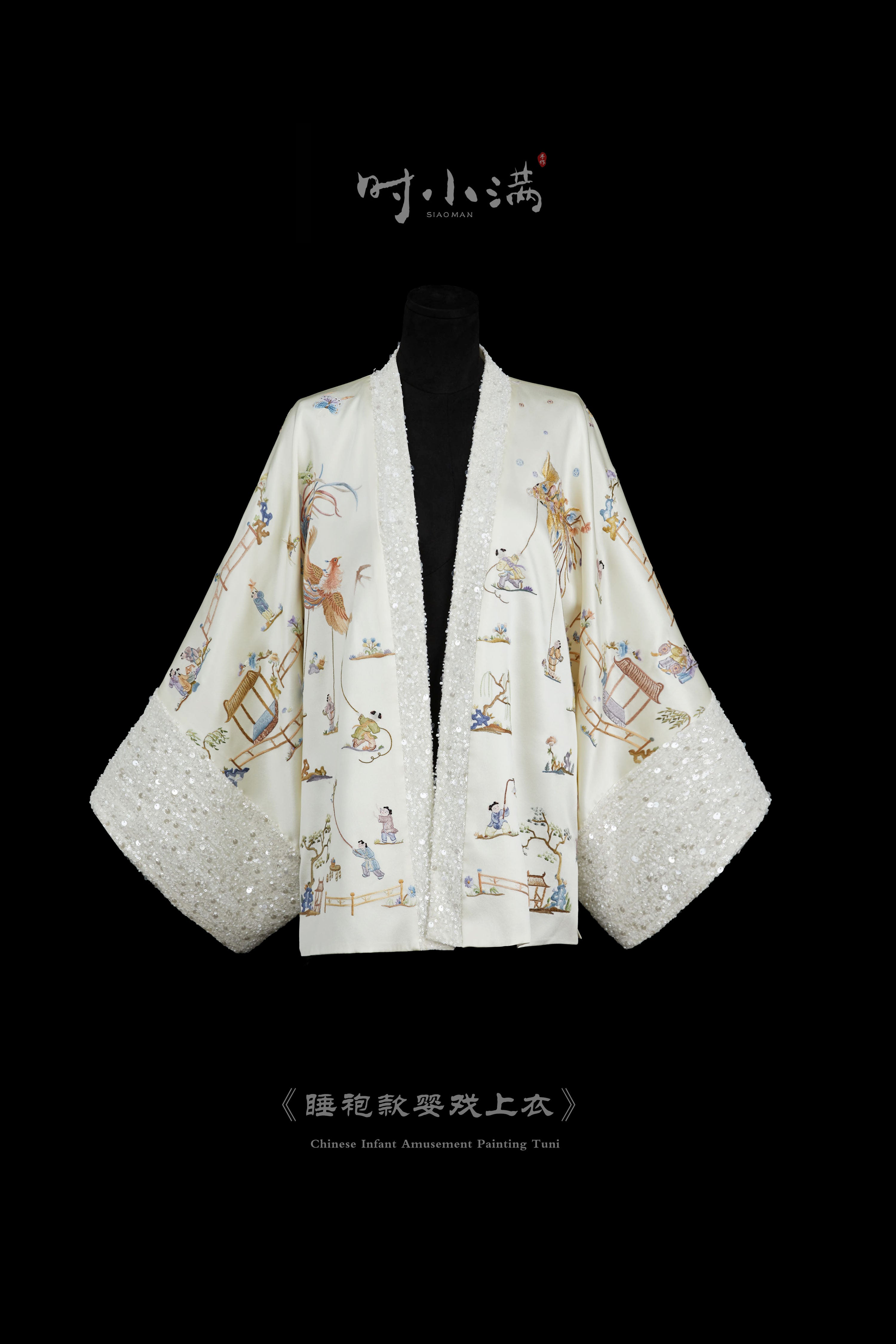 Chinese Infant Amusement Painting Tuni《睡袍款婴戏上衣》