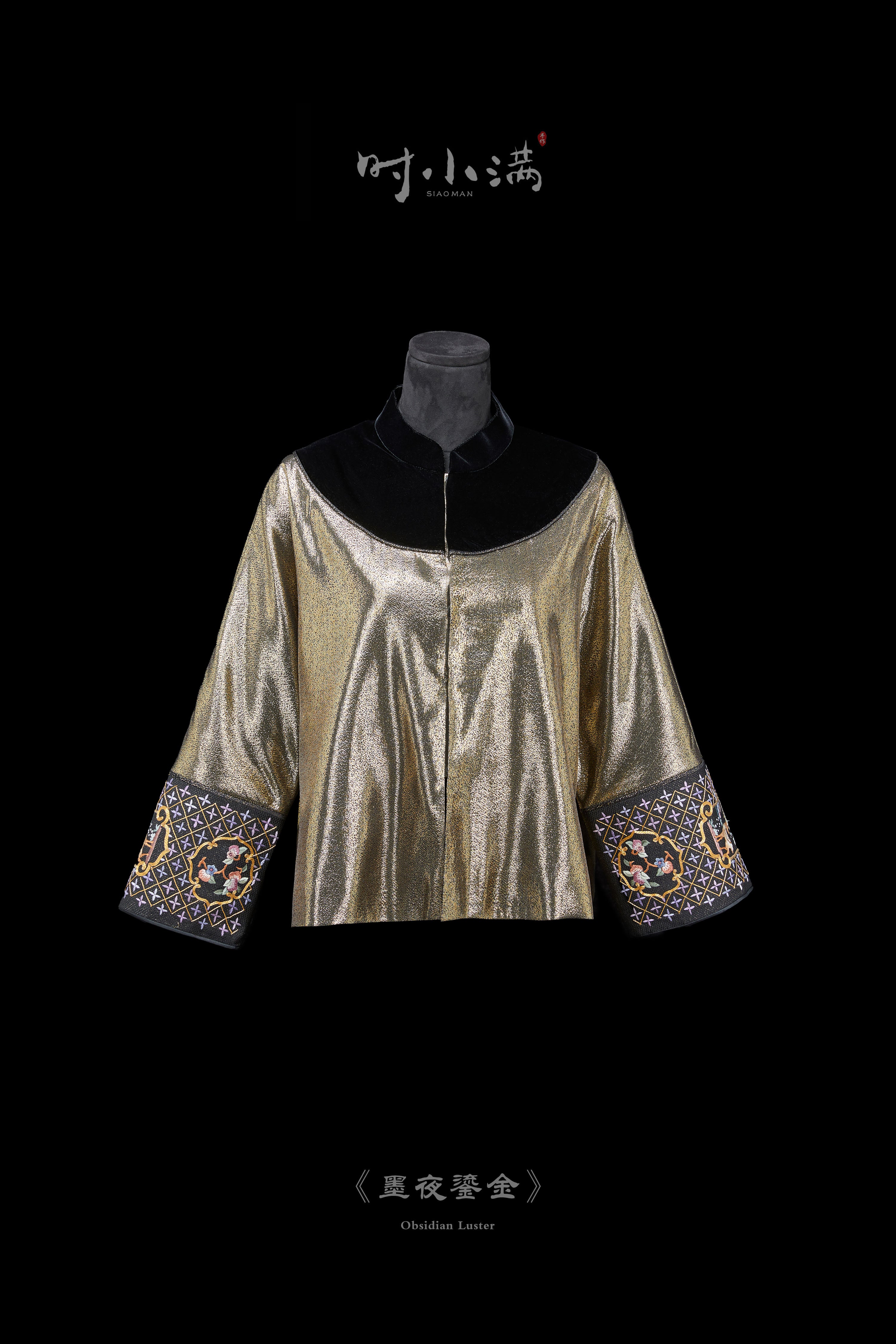 Obsidian Luster《墨夜鎏金》