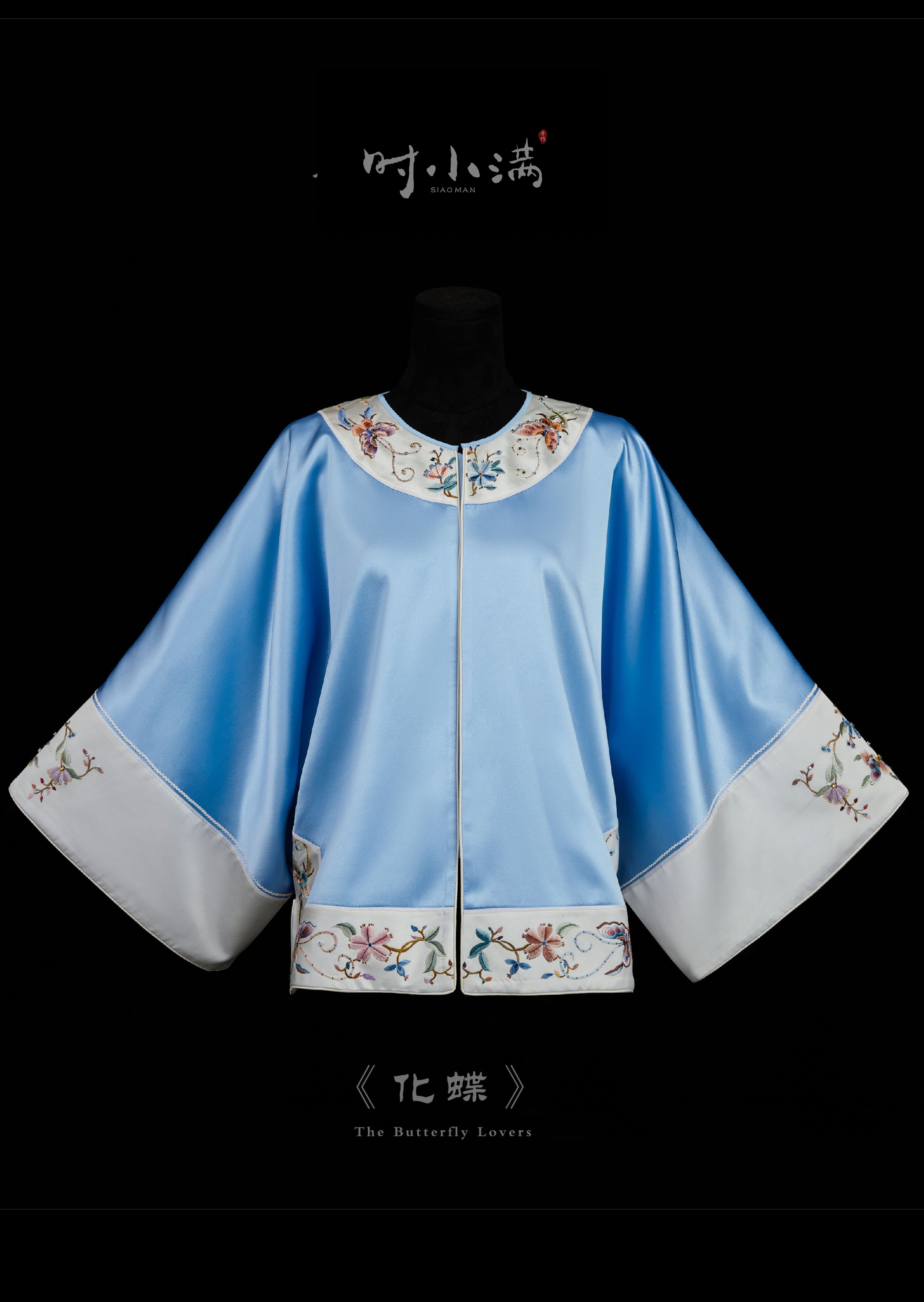 The Butterfly Lovers 《化蝶》