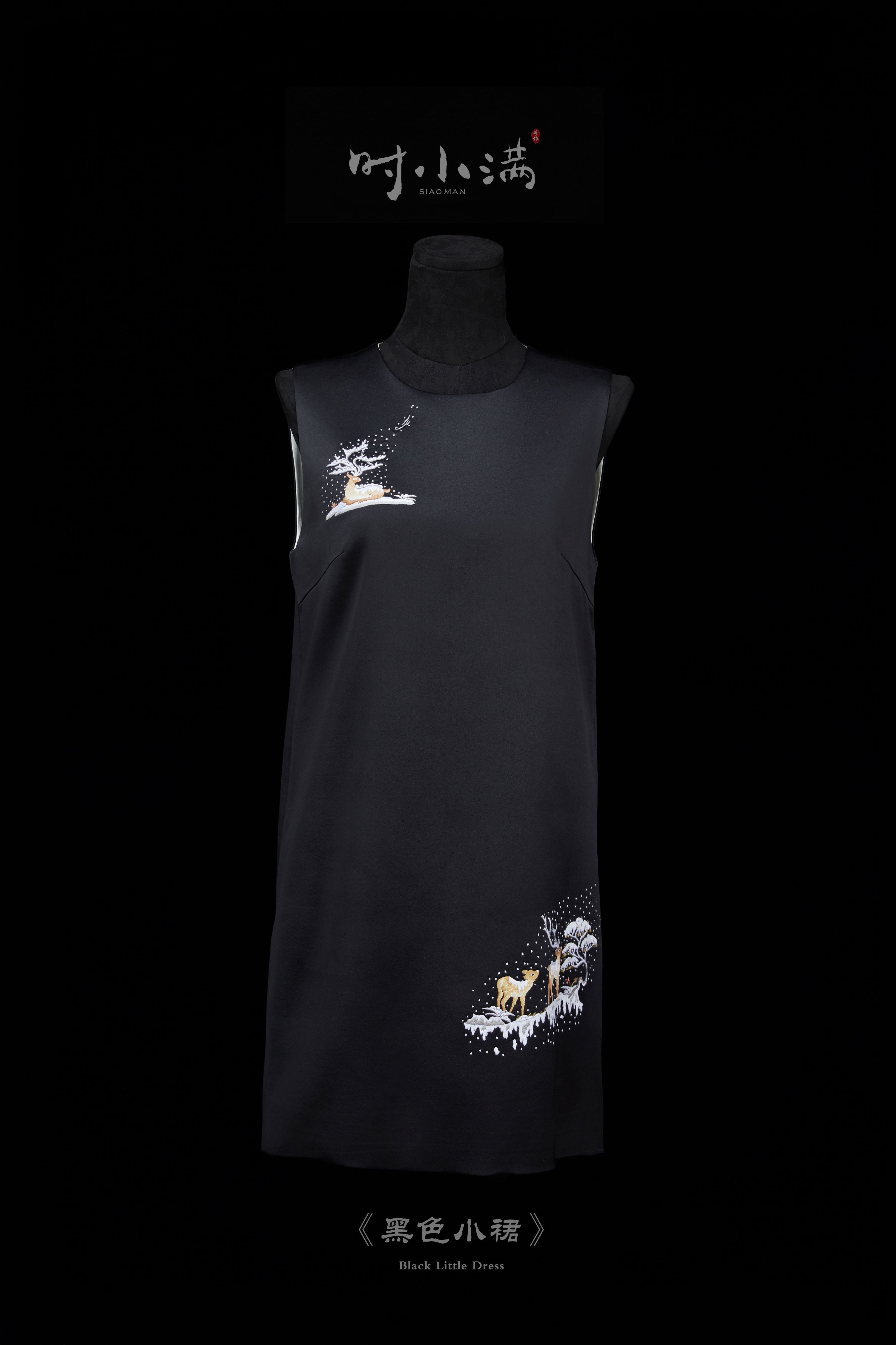 Black LIttle Dress《黑色小裙》