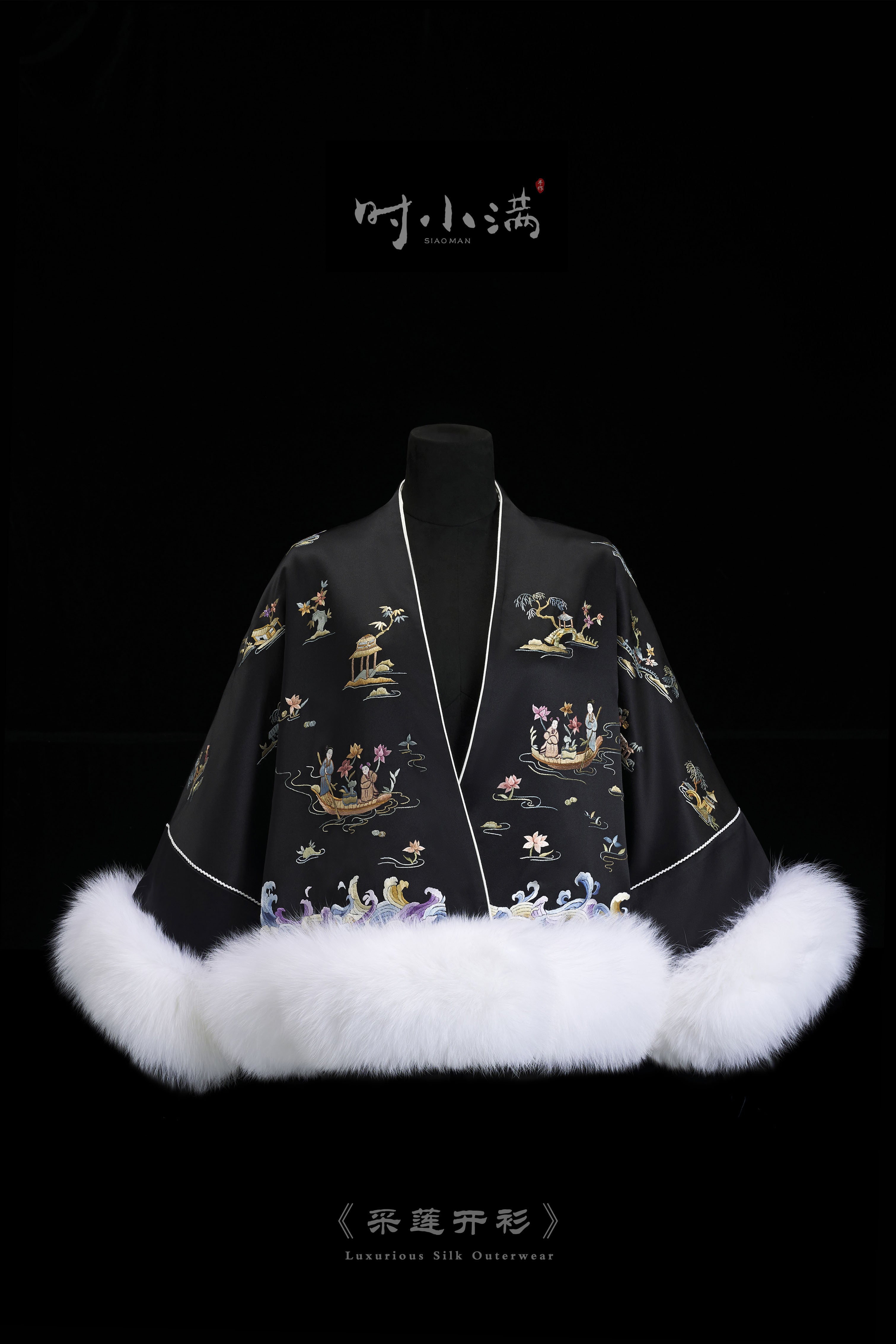 Lotus Picking Cardigan《采莲开衫》