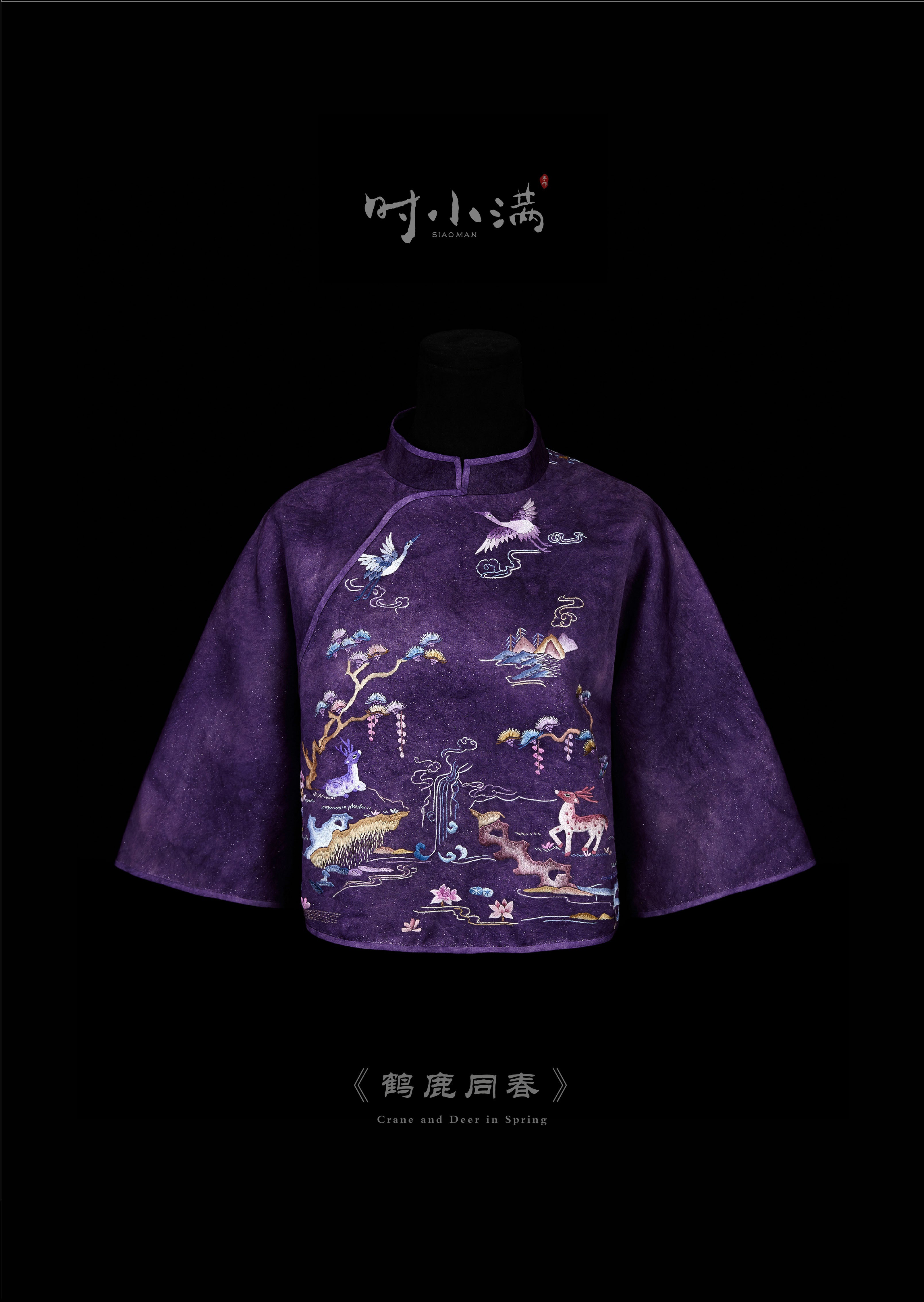 Crane and Deer in Spring《鹤鹿同春》