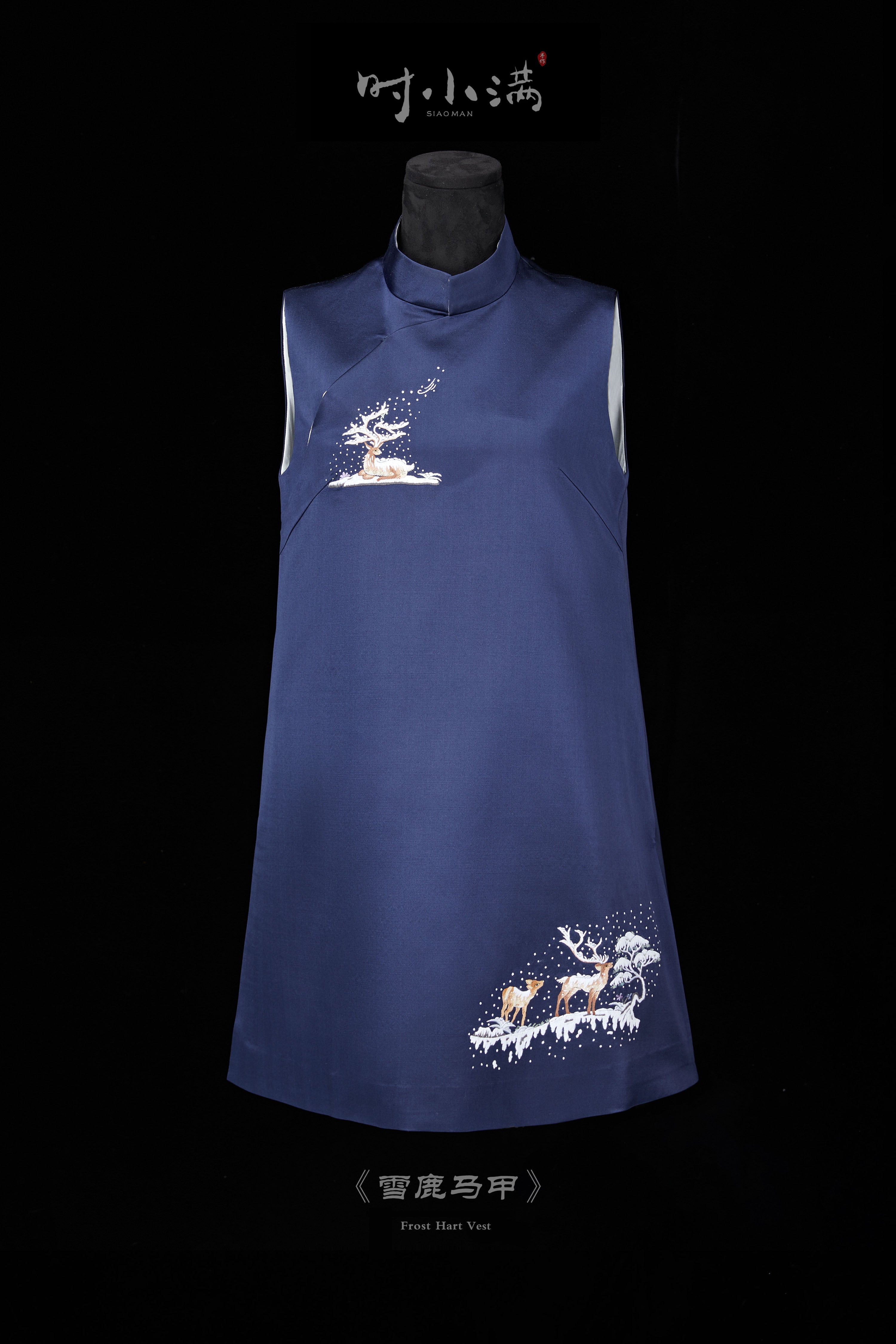 Frost Hart Vest《雪鹿马甲》