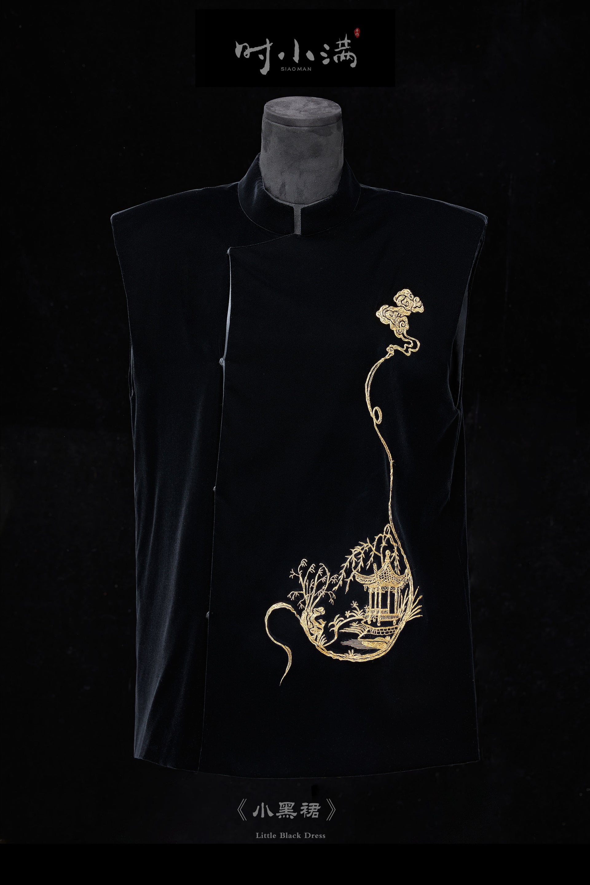 slim fit dress slacks Black Silk Cheongsam – Dragon & Phoenix Embroidery main image 1