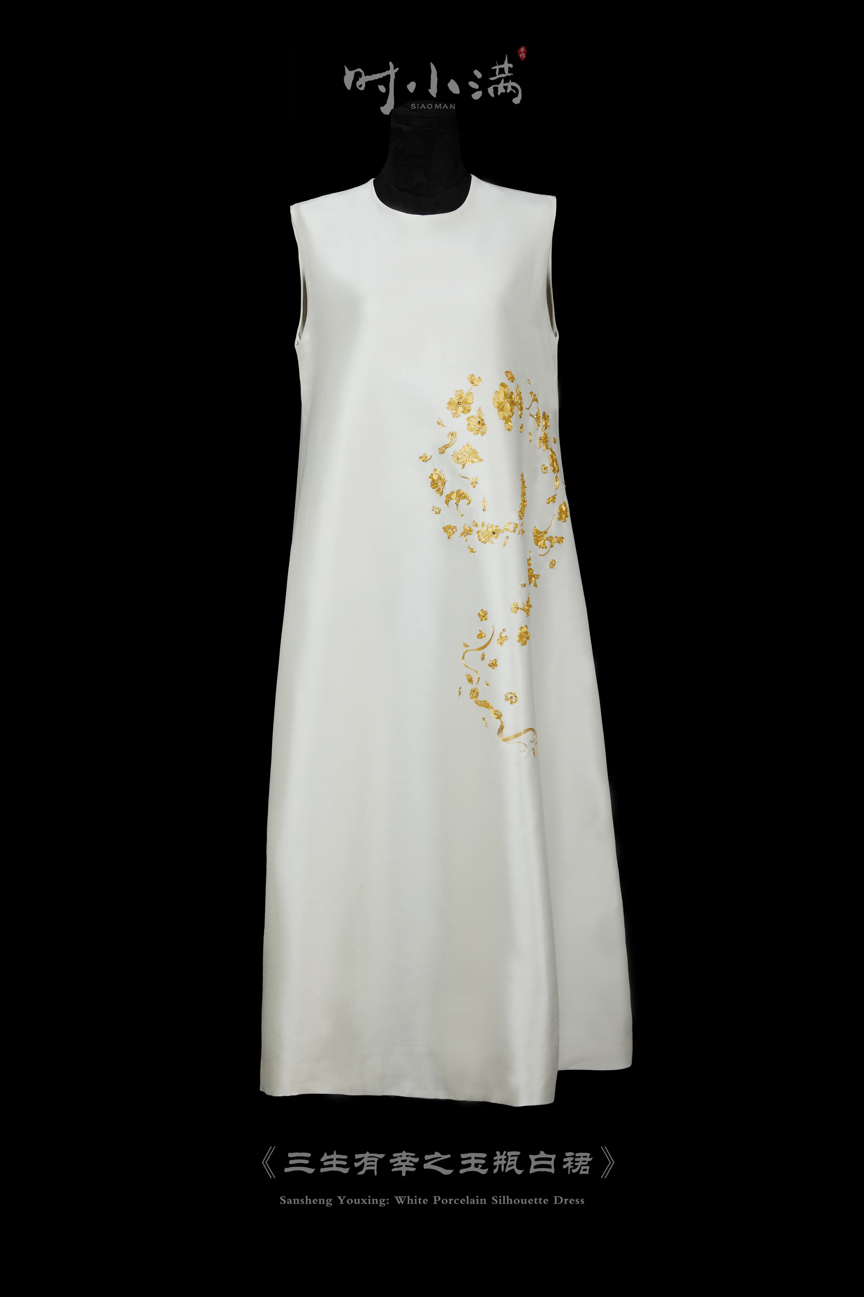 Sansheng Youxing White Porcelain Silhouette Dress《三生有幸之玉瓶白裙》