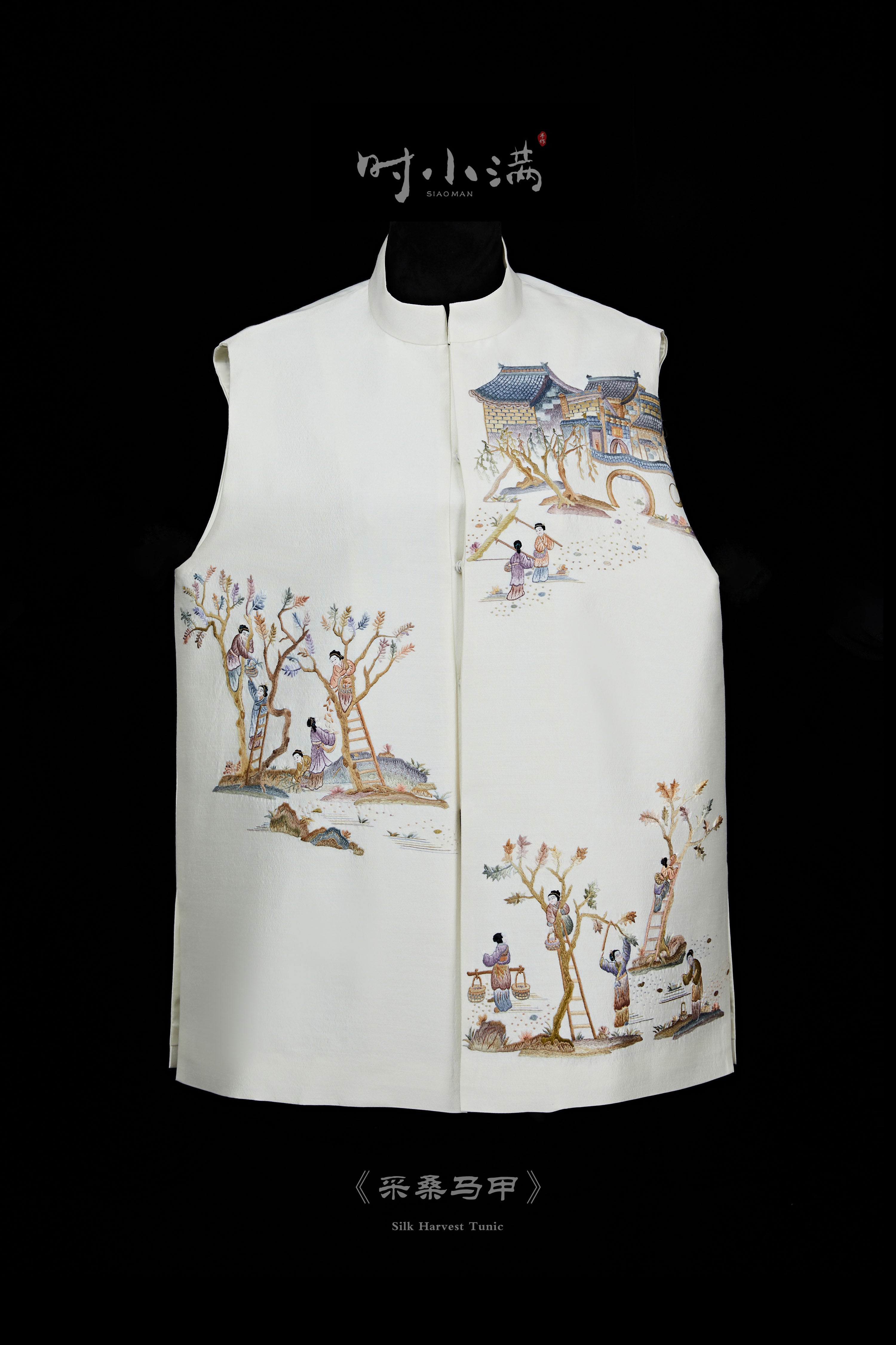 Silk Harvest Tunic《采桑马甲》