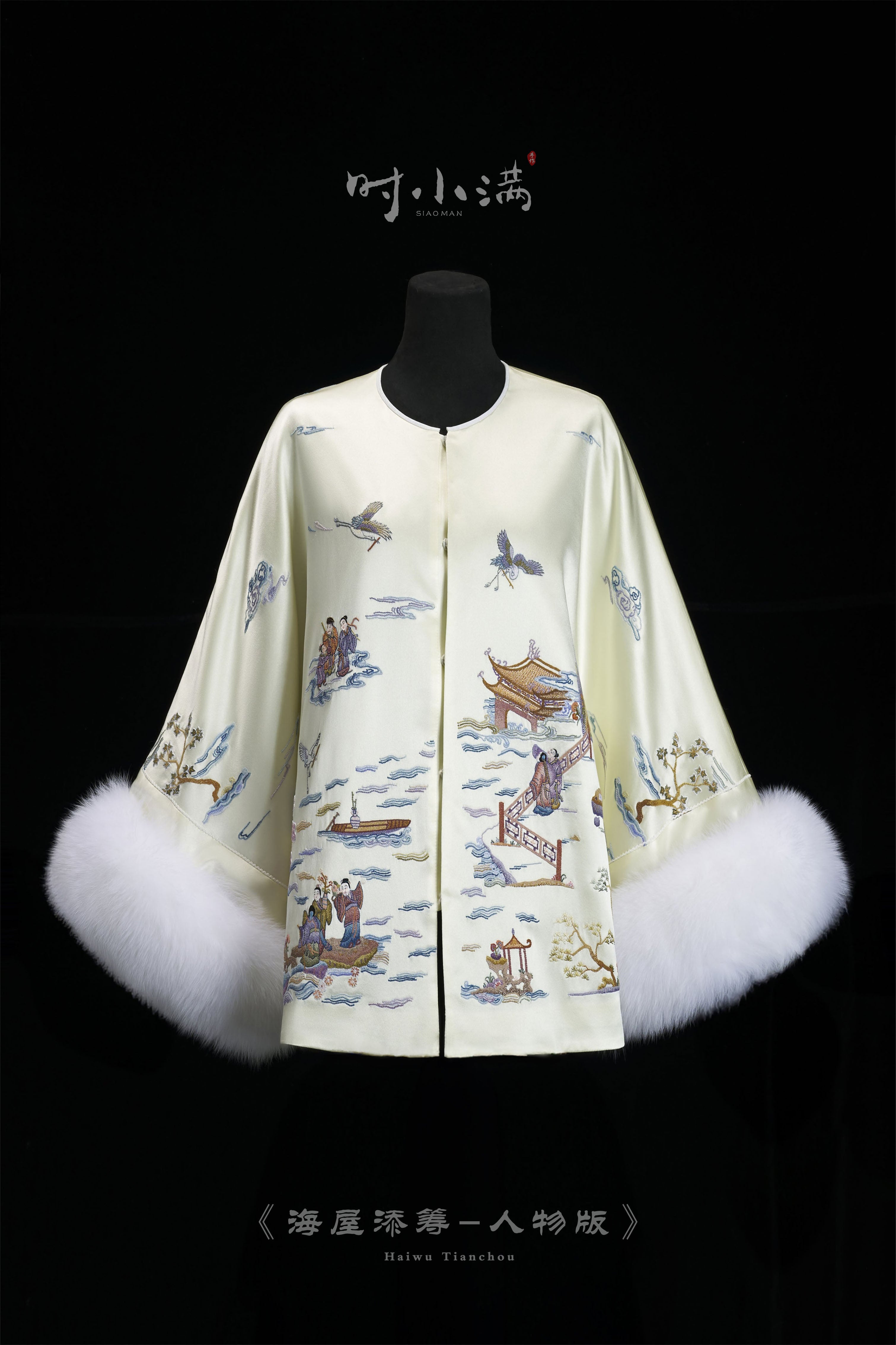 Haiwu Tianchou Figure Edition《海屋添筹 - 人物版》