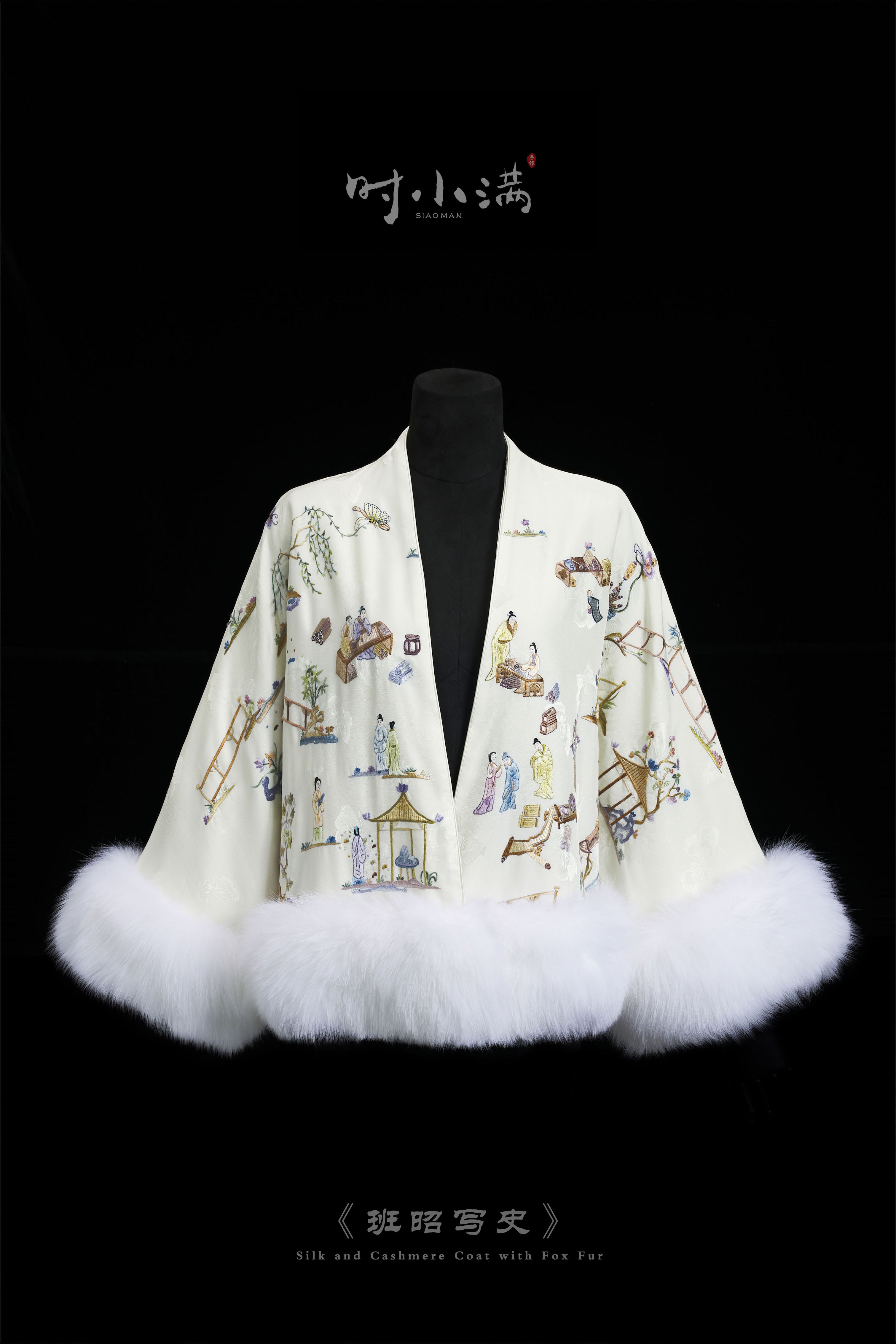 Silk and Cashmere Coat with Fox Fur《班昭写史》