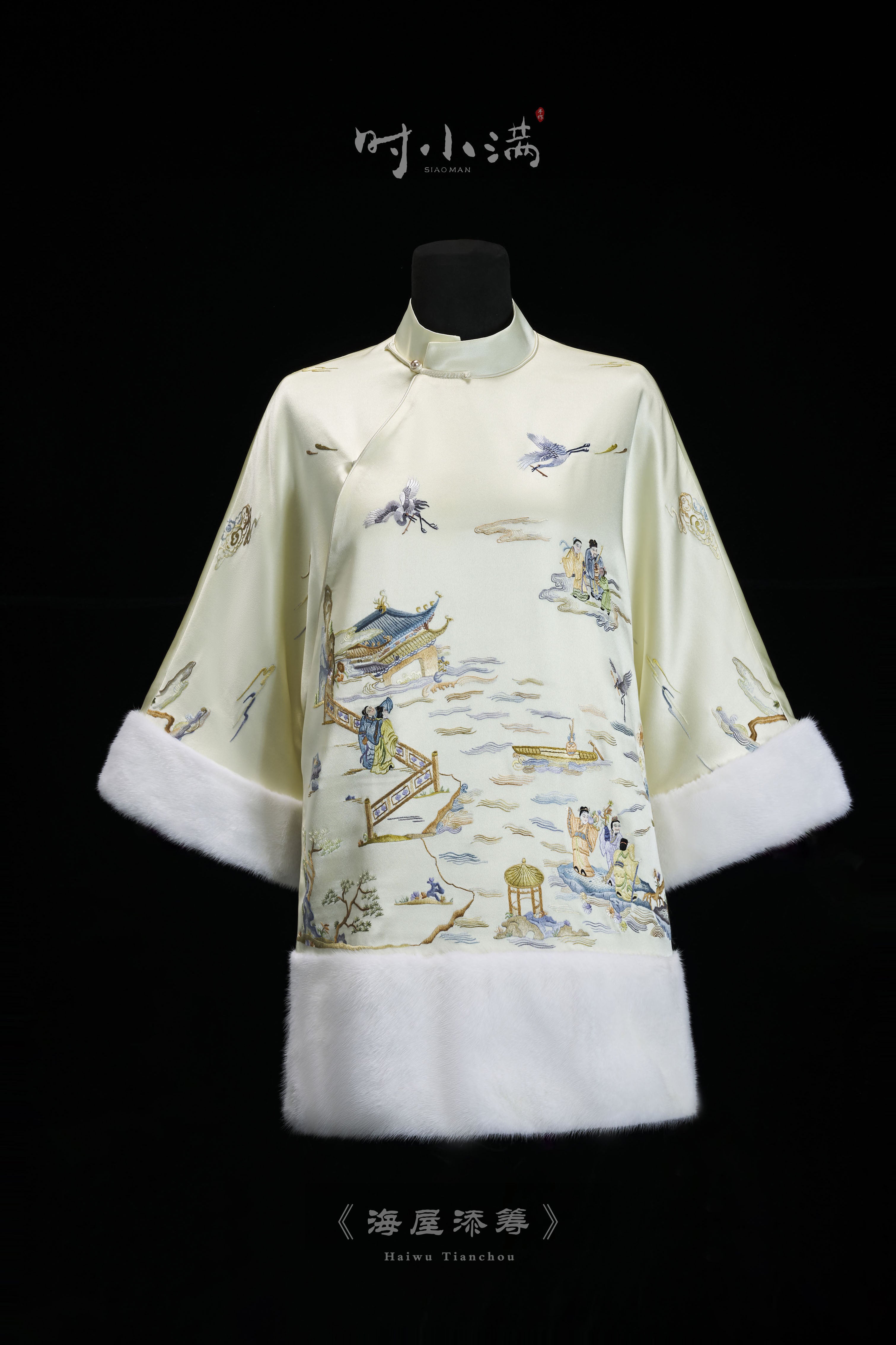 Haiwu Tianchou Silk Top 《海屋添筹》