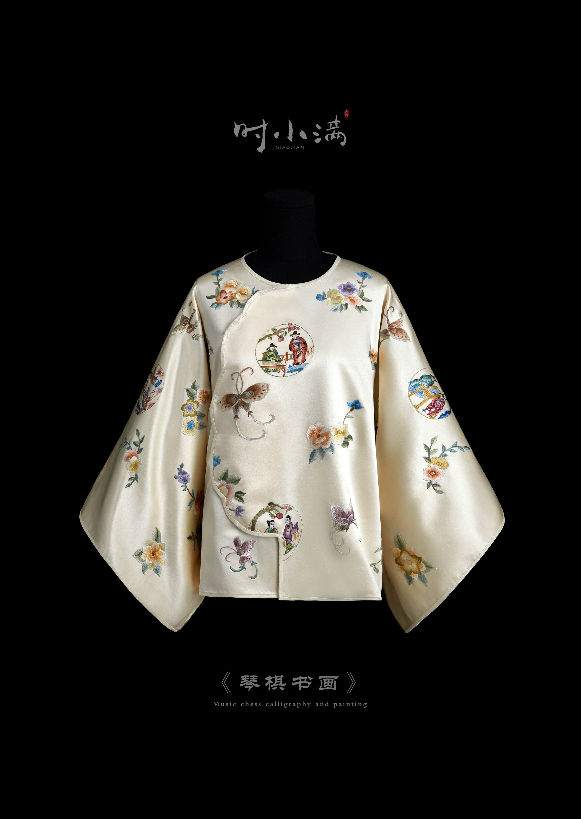 中国古美術☆純手描き四条屏・人物画芯☆国画・斉白石印 中国古美術☆純手描き四条屏・人物画芯☆国画・斉白石印